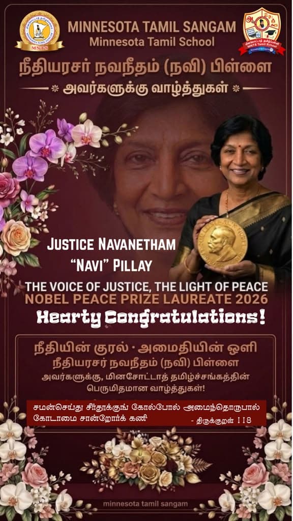 MNTS and MNTS Tamil School flyer congratulating Justice Navanethem “Navi” Pillay, Nobel Peace Prize laureate 2026, with Thirukkural 118